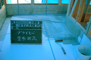 プライマー塗布