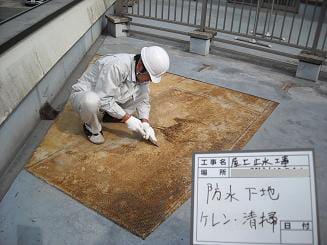 屋上止水工事（ウレタン防水）