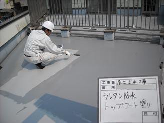 屋上止水工事（ウレタン防水）